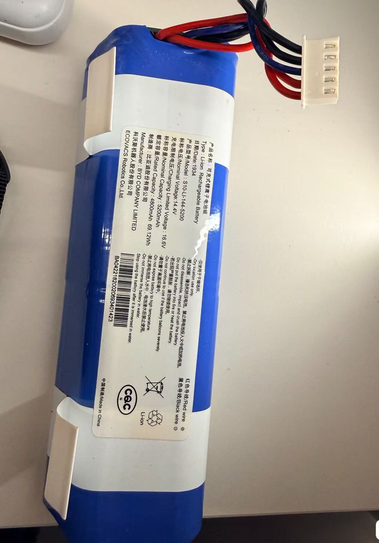 Nouvelle batterie pour ECOVACS - 4S Lipo Battery 14.8V 6000Mah avis et prix