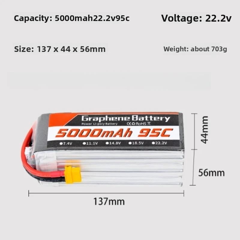 Batterie Lipo en graphène 5000 - 6S Lipo Battery 22.2V 5000Mah avis et prix